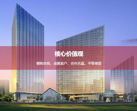 企业图片